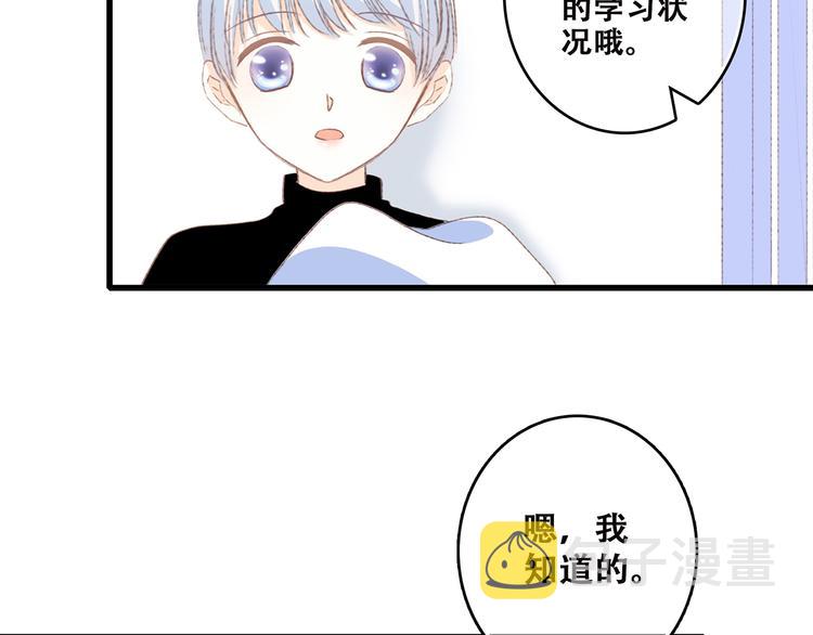 第45话（上） 约定36