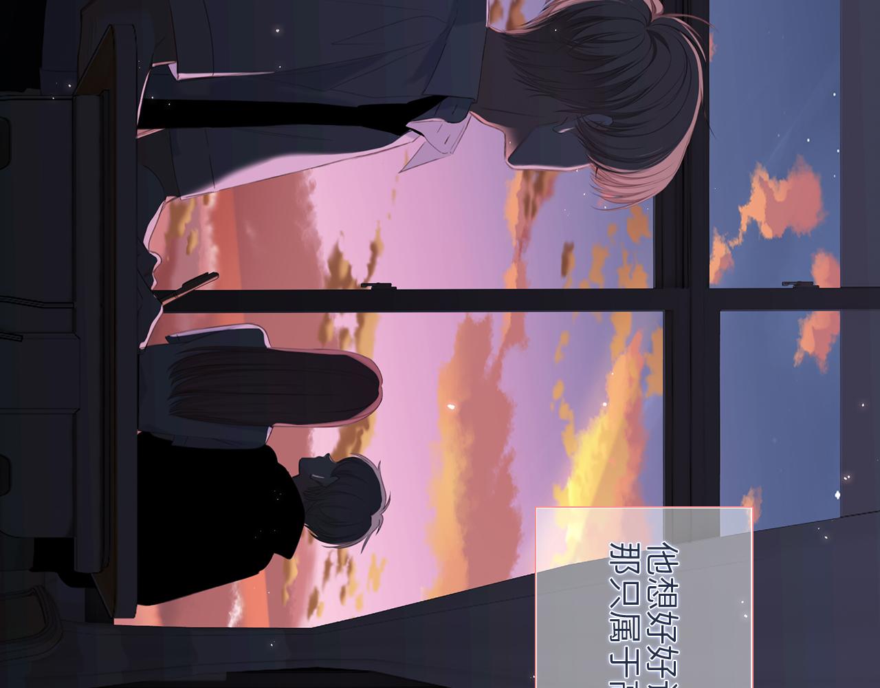 123下 Let Go91