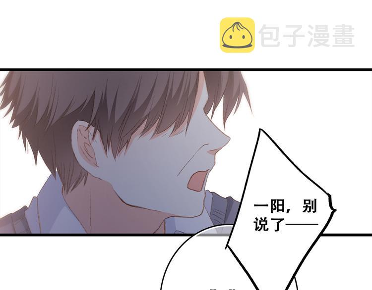 第53话（上） 贝壳里的世界85