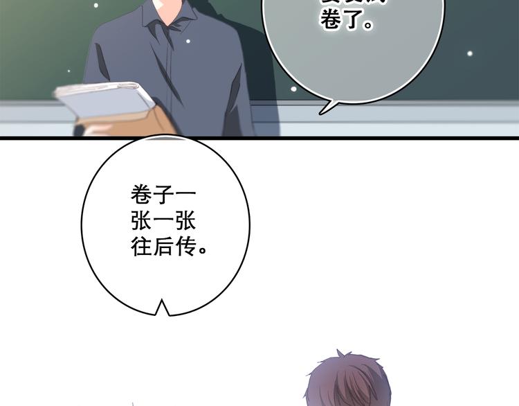 第13话（上） 幼稚鬼15