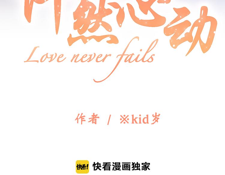 第49话 休止符5