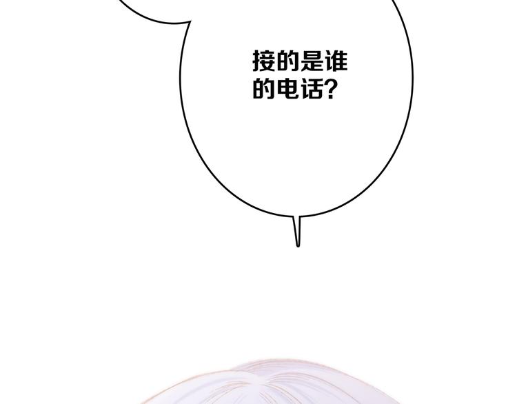 第48话（下） 所谓温柔140
