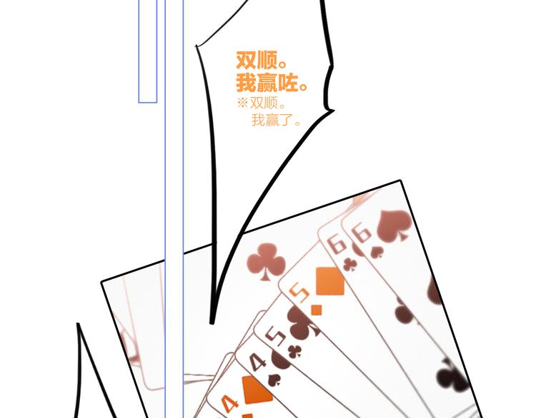 108 甜蜜困扰43