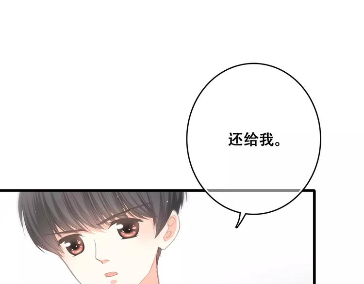 第5话 来不及思考41