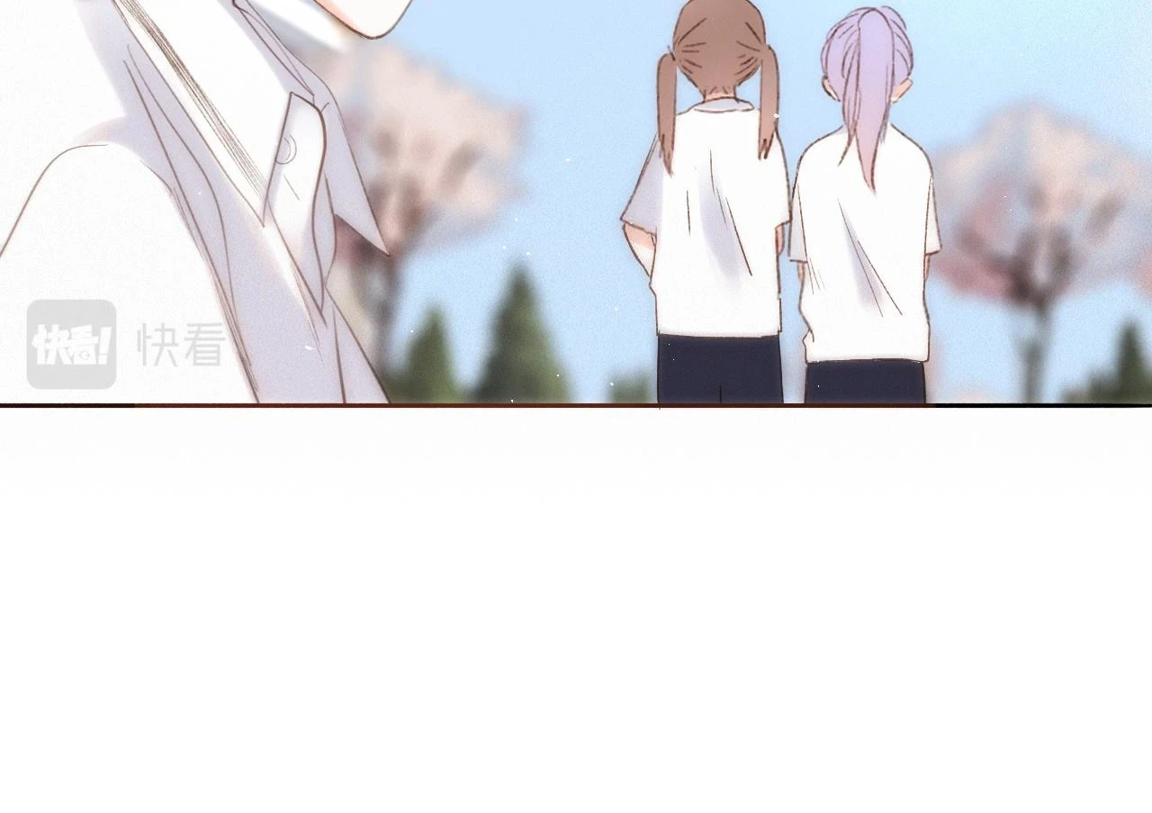 【番外】少年记事簿 第2.1话89