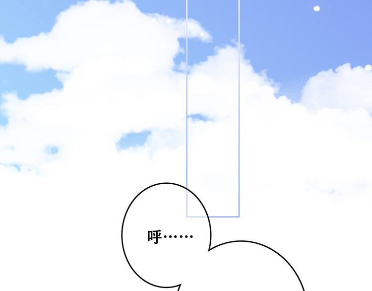 第9话（上） 耳边的轻声细语34