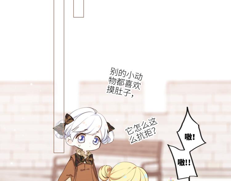 番外：狐狸公爵午夜限定55