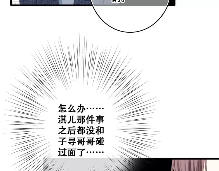 第16话 风起之时117