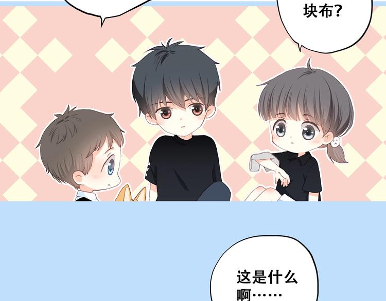 第1话 没有偶然的相遇106