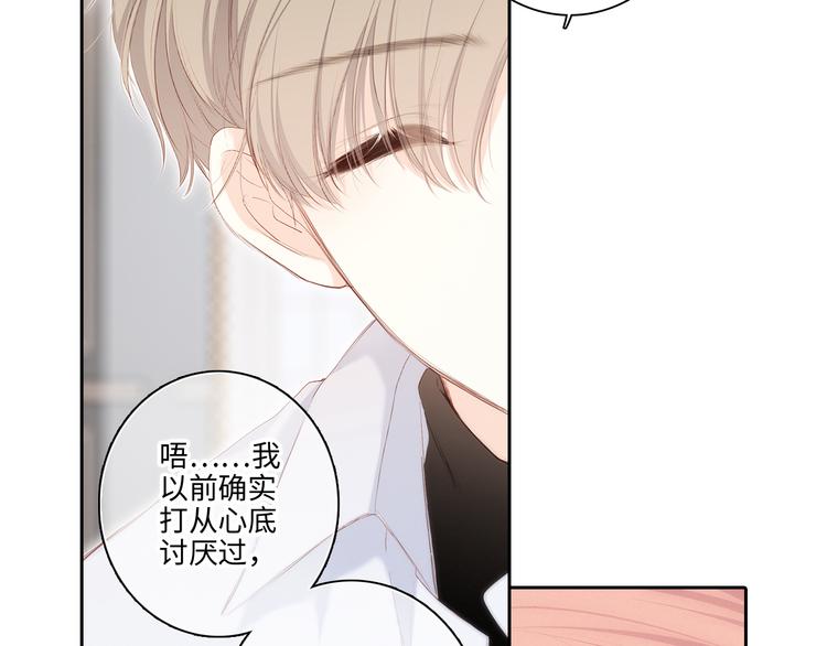 第103话 比恋爱更重要的东西32