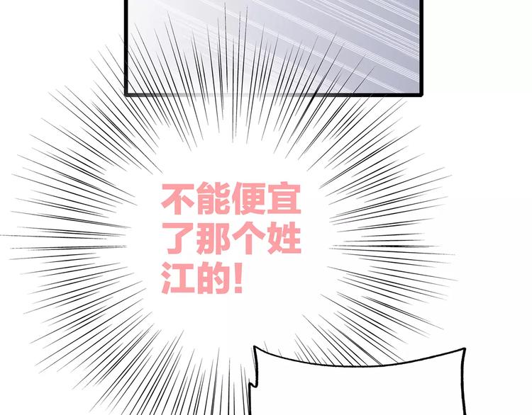 第34话（下） 他的愿望35