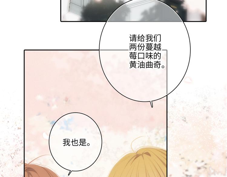 第104话（下） 与你随行54