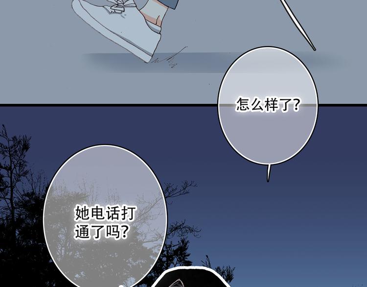 第3话 你到底去哪儿了？！72