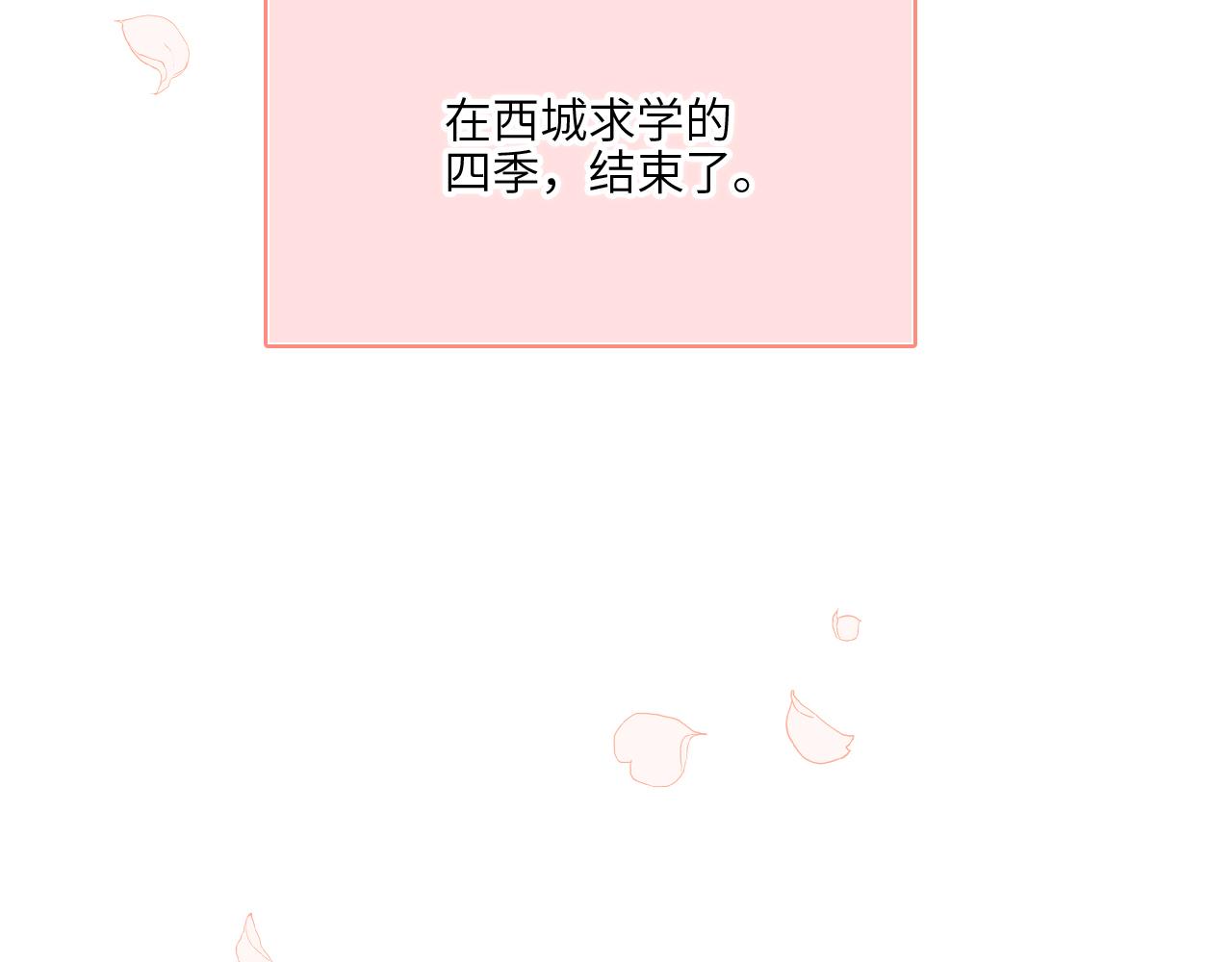 128 怦然心动10