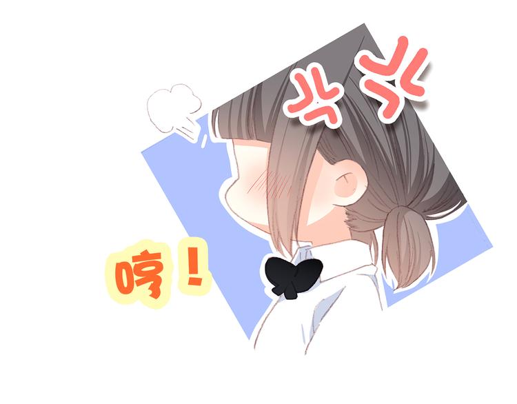 第26话上 “不（吃）许（醋）走（了）”60