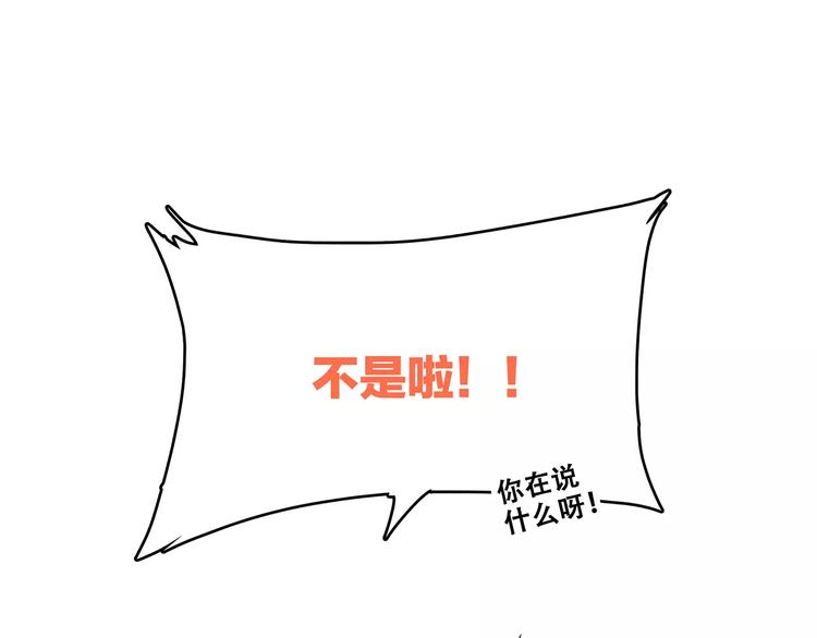 番外 礼物16