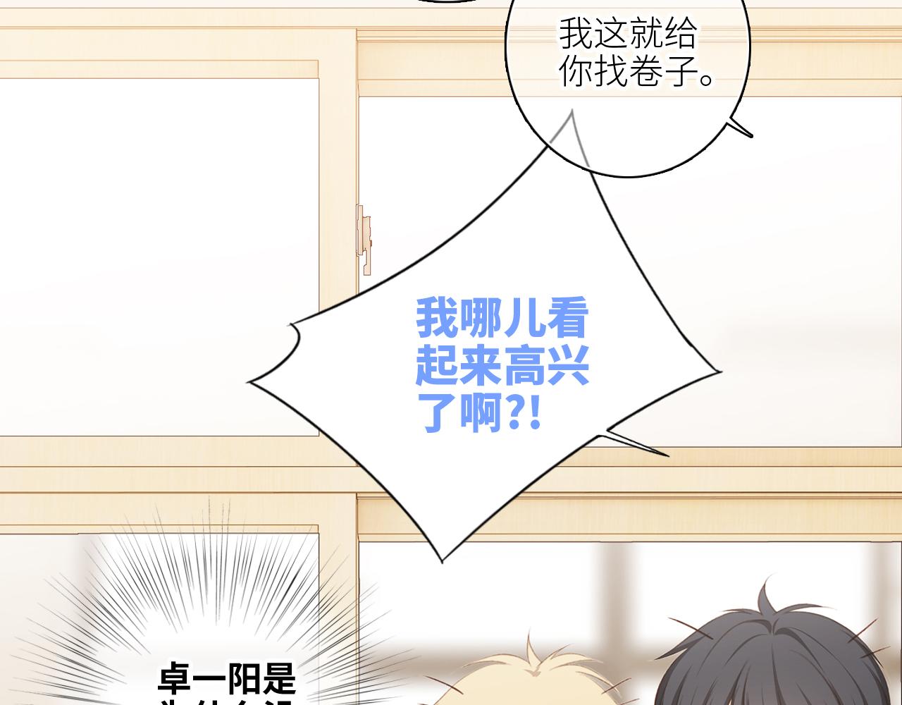 122 想见你59