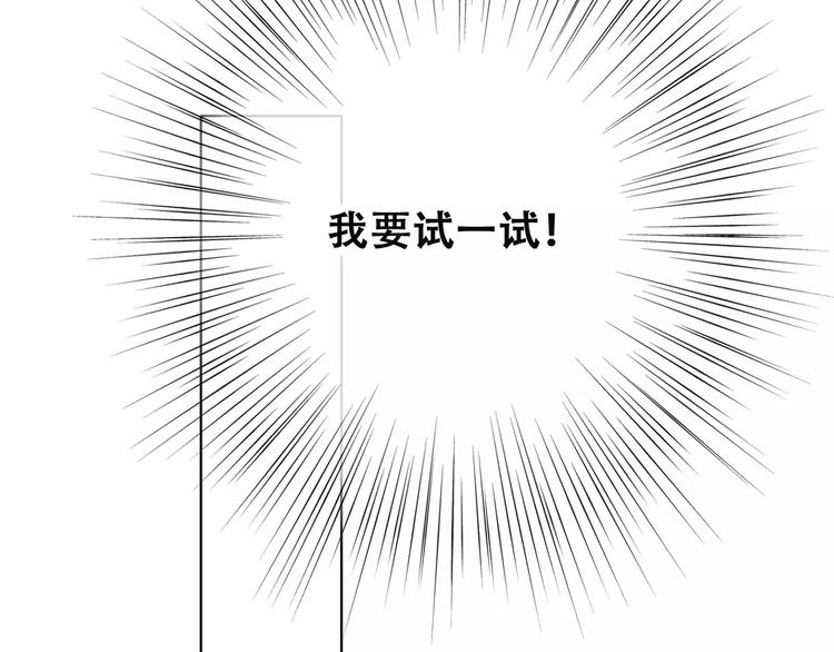 第14话（下） 限定门票107