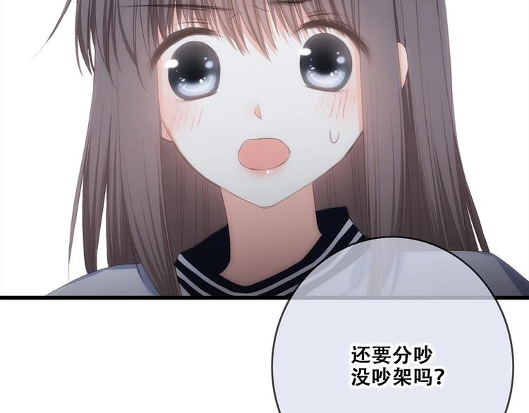 第88话（下） 追逐的目光147