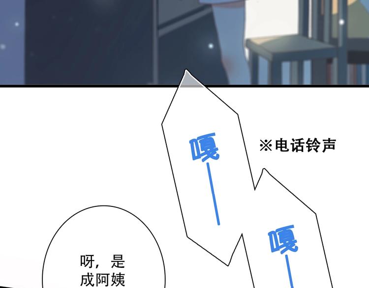 第2话 异父异母的兄弟39