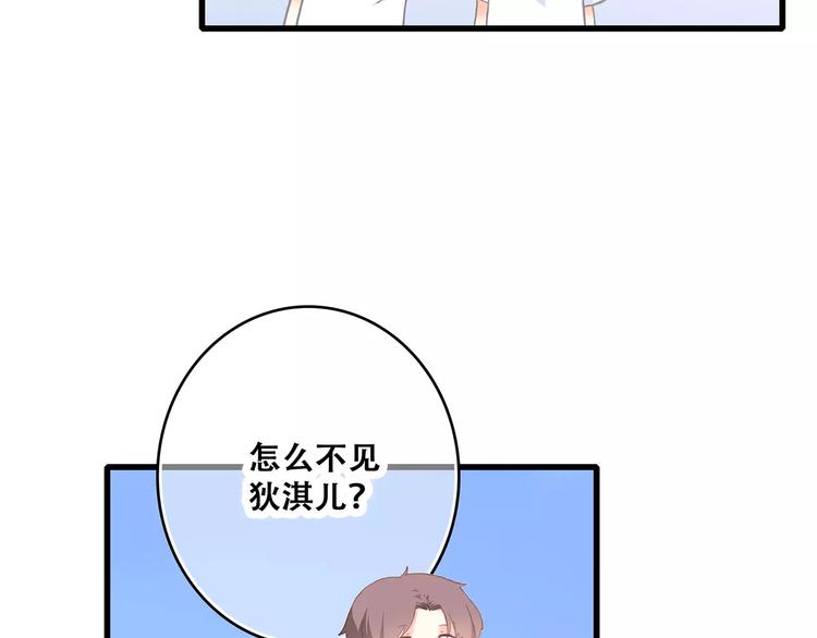 第2话 暗号159