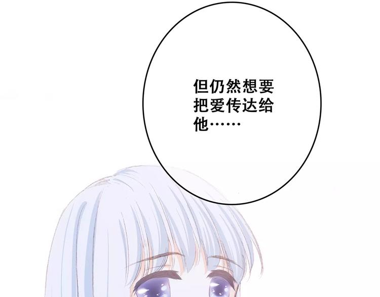 第33话 Reserved207