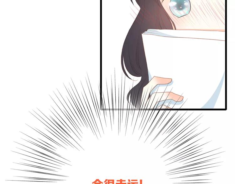 第30话（上） 想要对你说…60