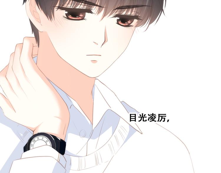 第55话 最安全的距离77