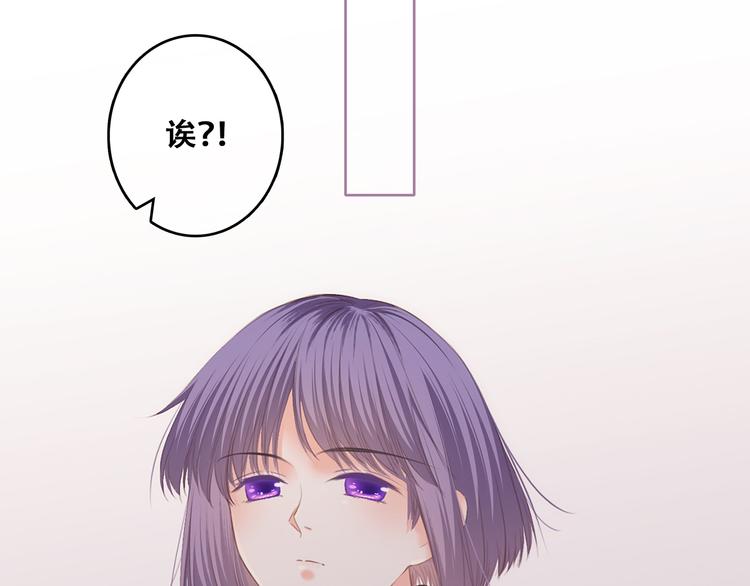 第62话 为什么是你？44