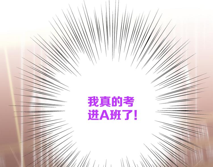 第61话 你的长发122