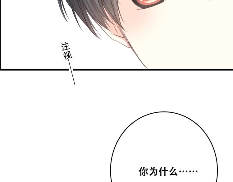 第24话 漫漫长夜11