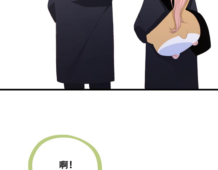 第46话 输掉的惩罚18