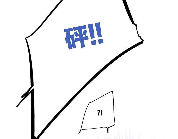 第88话（下） 追逐的目光103