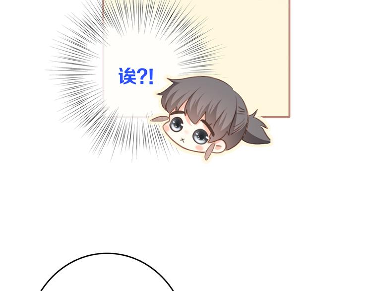 第65话 小时候的他103