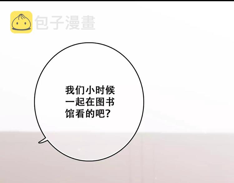 第20话 风与风向标112