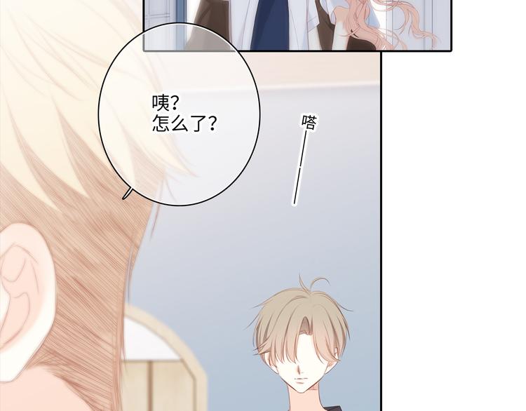 第104话（下） 与你随行139