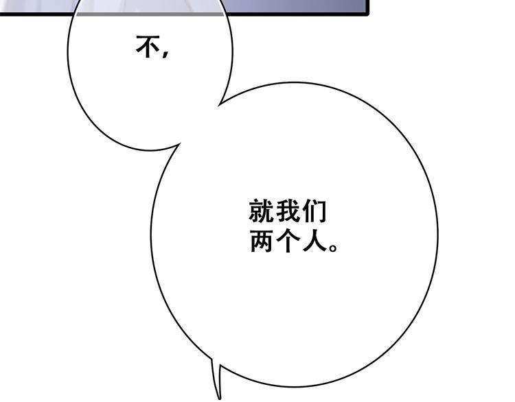 第20话 只是好朋友38