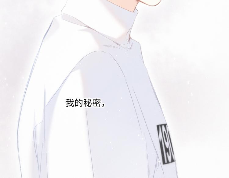 第101话 记住这一刻的感受100