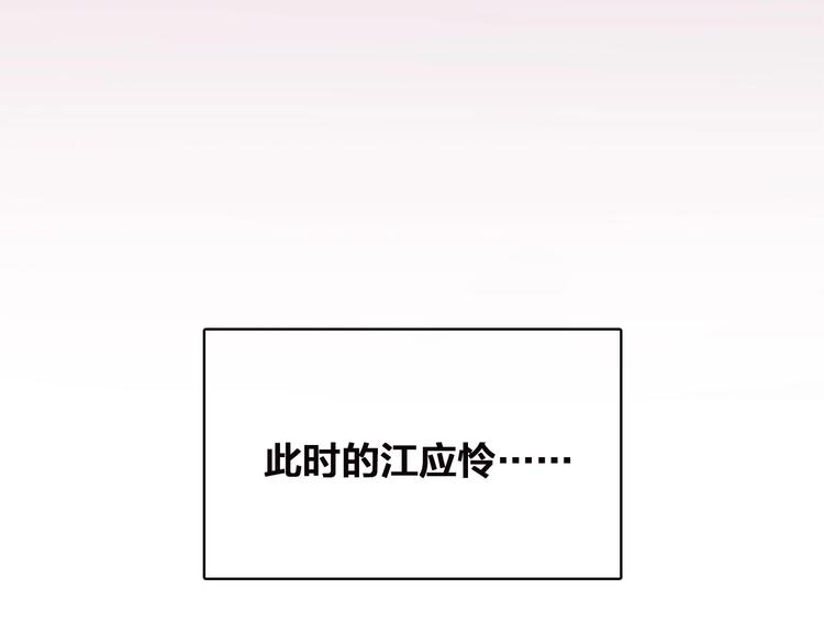 第22话 我只想当你……199