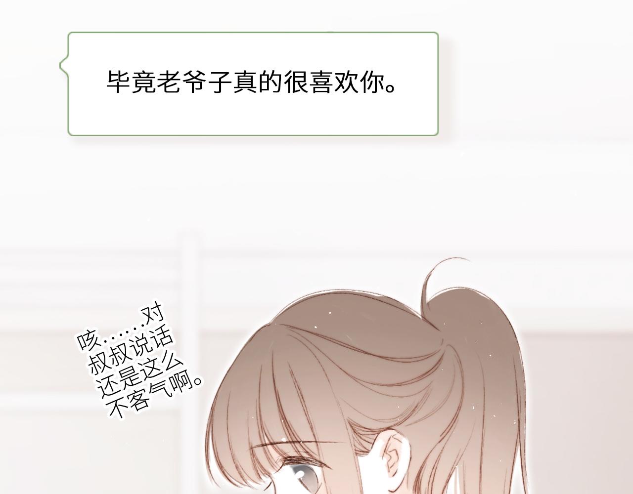 番外 10x72大学日常3