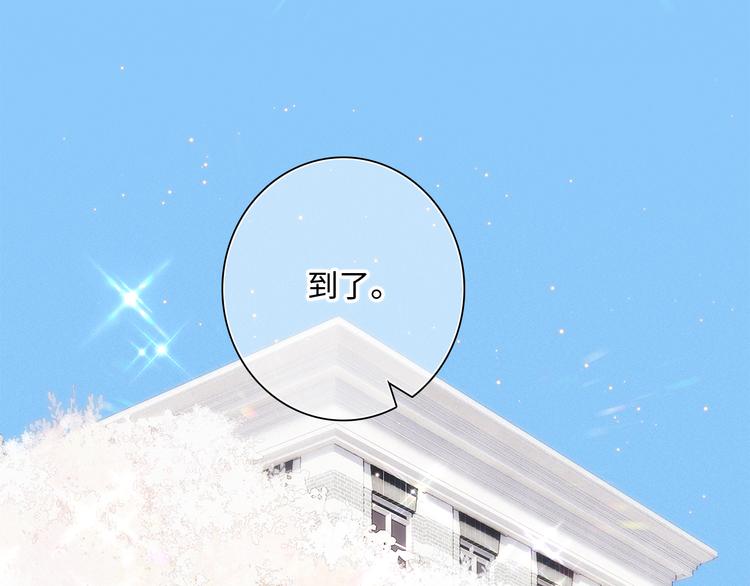 第104话（上） 与你随行150
