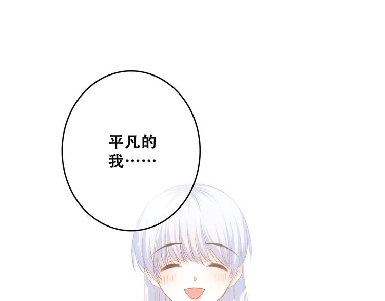 第43话 你比想象更优秀36