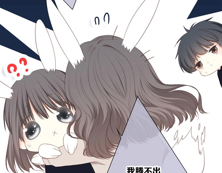 第84话 捡到企鹅妈妈？！52