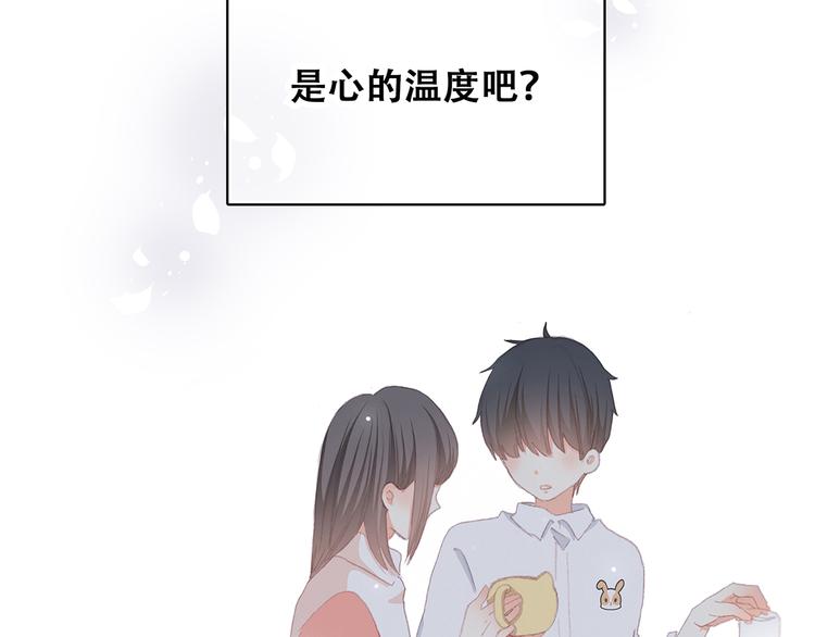 第6话 他好像并不难相处77