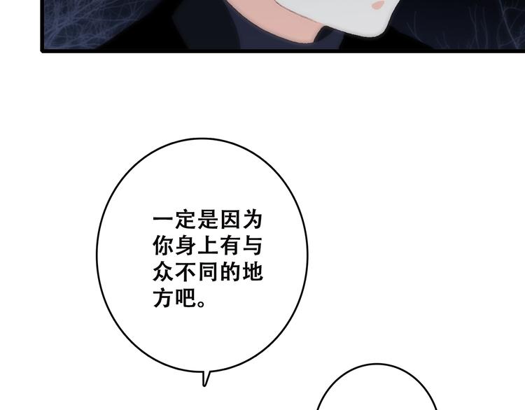 第43话 你比想象更优秀41