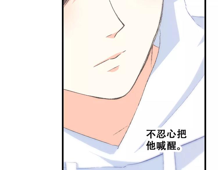 第23话 你还有我78