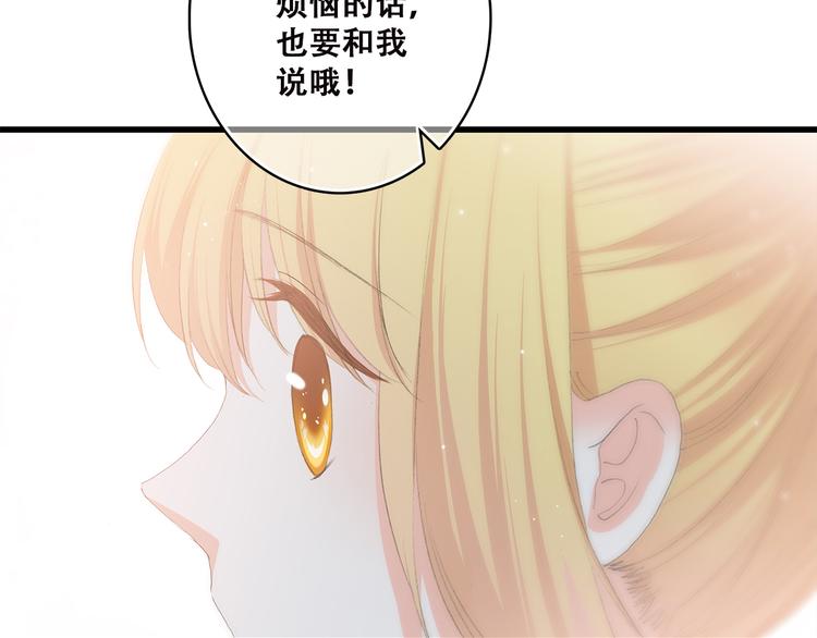 第47话 你是我的朋友啊67