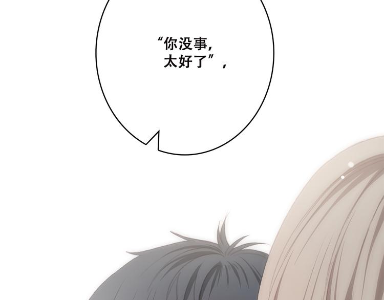 第44话 我当然担心他！54