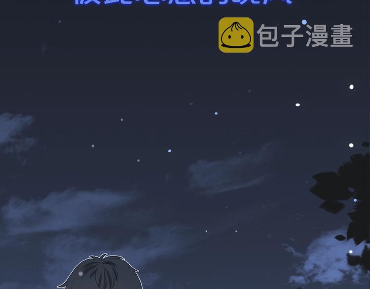 序章 我们的彼岸2
