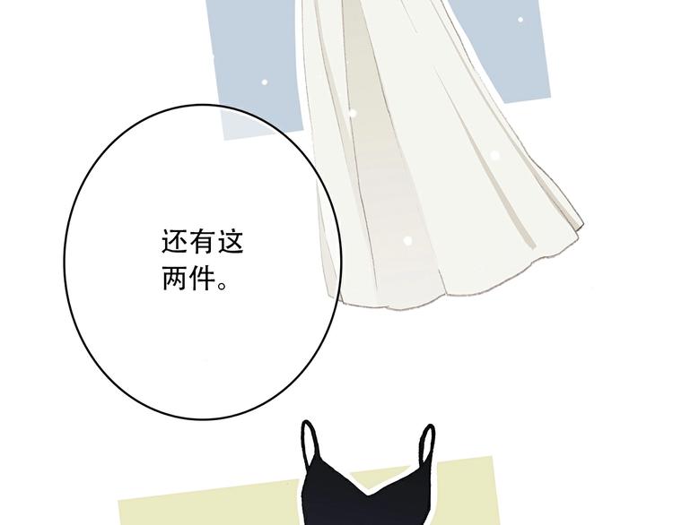 番外 那一天17